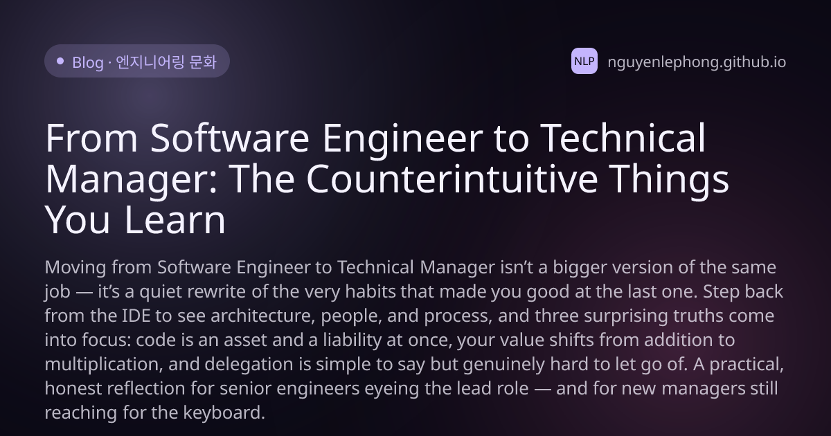 From Software Engineer to Technical Manager: The Counterintuitive Things You Learn - 엔지니어링 문화